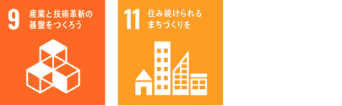 「生産一貫体制」の強化